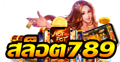 สล็อตbetflikเว็บตรง