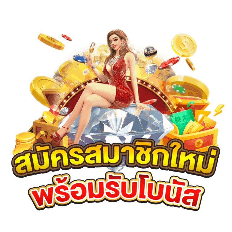 ขั้นตอนการเข้าสู่ระบบ Betflik