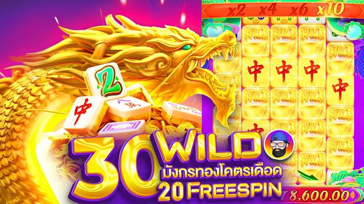 รีวิวสล็อต เกมดังแตกง่าย